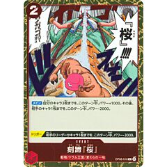 OP08-018 Cloven Rose rare foil (JP) -NEAR MINT-
