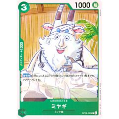 OP08-031 Miyagi common normal (JP) -NEAR MINT-