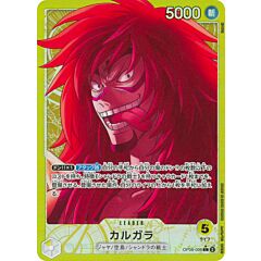OP08-098 Kalgara leader foil parallel (JP) -NEAR MINT-