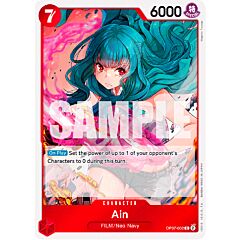 OP07-002 Ain rare foil (EN) -NEAR MINT-