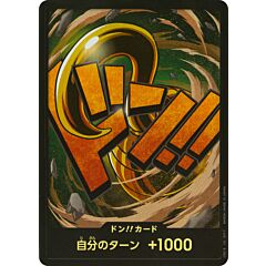 PRB01 Don!! Card - Crocodile don!! foil (JP) -NEAR MINT-