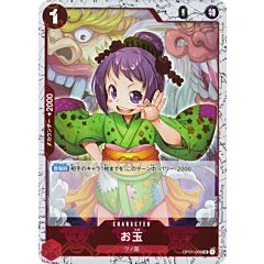 PRB01 OP01-006 Otama uncommon foil pirate (JP) -NEAR MINT-