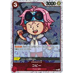PRB01 P-014 Koby promo foil pirate (JP) -NEAR MINT-