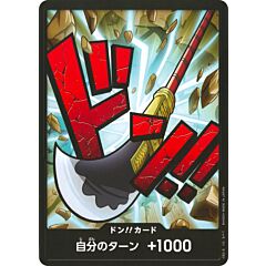 PRB01 Don!! Card - Edward Newgate don!! normal (JP) -NEAR MINT-
