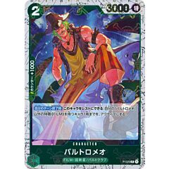 PRB01 P-029 Bartolomeo promo foil pirate (JP) -NEAR MINT-