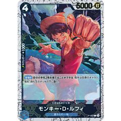 PRB01 P-055 Monkey D. Luffy promo foil pirate (JP) -NEAR MINT-