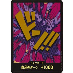 PRB01 Don!! Card - Emporio Ivankov don!! foil (JP) -NEAR MINT-