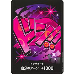 PRB01 Don!! Card - Vinsmoke Reiju don!! normal (JP) -NEAR MINT-