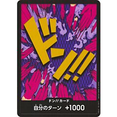 PRB01 Don!! Card - Emporio Ivankov don!! normal (JP) -NEAR MINT-