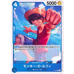 PRB01 P-055 Monkey D. Luffy promo normal (JP) -NEAR MINT-