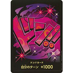 PRB01 Don!! Card - Vinsmoke Reiju don!! foil (JP) -NEAR MINT-