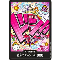 PRB01 Don!! Card - Uta don!! normal (JP) -NEAR MINT-