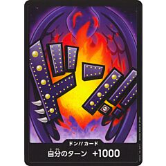 PRB01 Don!! Card - King don!! normal (JP) -NEAR MINT-