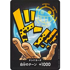 PRB01 Don!! Card - Trafalgar Law don!! normal (JP) -NEAR MINT-