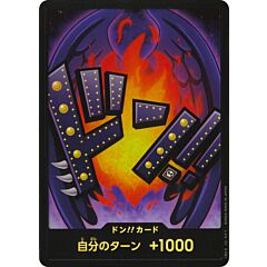 PRB01 Don!! Card - King don!! foil (JP) -NEAR MINT-