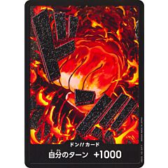 PRB01 Don!! Card - Sakazuki don!! normal (JP) -NEAR MINT-