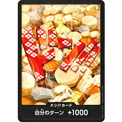 PRB01 Don!! Card - Sanji don!! normal (JP) -NEAR MINT-