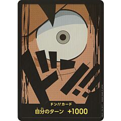PRB1 Don!! Card - Monkey D. Luffy don!! foil (JP) -NEAR MINT-