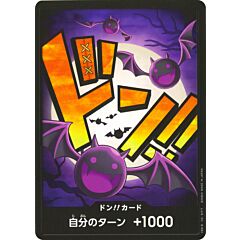 PRB01 Don!! Card - Gecko Moria don!! normal (JP) -NEAR MINT-