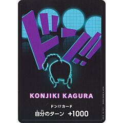 PRB01 Don!! Card - Queen don!! normal (JP) -NEAR MINT-