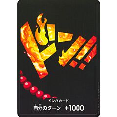 PRB1 Don!! Card - Portgas D. Ace don!! normal (JP) -NEAR MINT-
