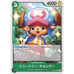 OP09-029 Tony Tony Chopper common normal (JP) -NEAR MINT-
