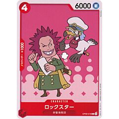 OP09-016 Rockstar common normal (JP) -NEAR MINT-