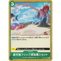 OP09-040 Thunder Lance Flip Caliber Phoenix Shot uncommon normal (JP) -NEAR MINT-