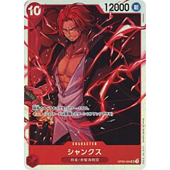 OP09-004 Shanks super rare foil (JP) -NEAR MINT-