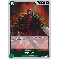 OP09-026 Sakazuki rare foil (JP) -NEAR MINT-