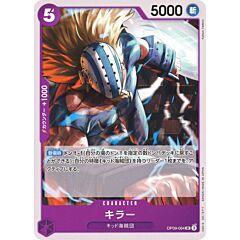 OP09-064 Killer uncommon normal (JP) -NEAR MINT-