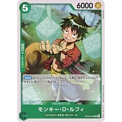 OP09-036 Monkey D. Luffy common normal (JP) -NEAR MINT-