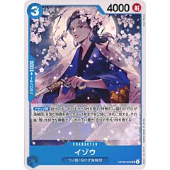 OP09-044 Izo uncommon normal (JP) -NEAR MINT-