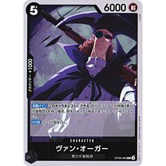 OP09-083 Van Augur rare foil (JP) -NEAR MINT-