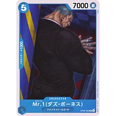 OP09-055 Mr. 1 (Daz Bonez) common normal (JP) -NEAR MINT-