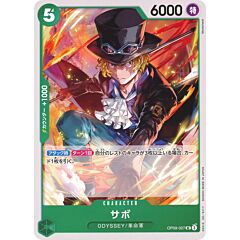 OP09-027 Sabo uncommon normal (JP) -NEAR MINT-