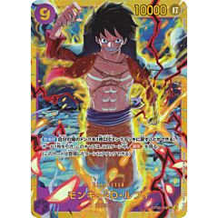 OP09-119 Monkey D. Luffy secret rare foil (JP) -NEAR MINT-