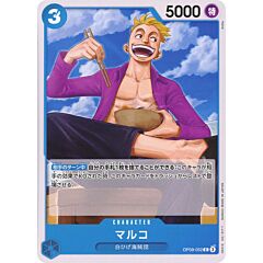 OP09-052 Marco common normal (JP) -NEAR MINT-