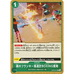 OP09-041 Soul Franky Swing Arm Boxing Solid uncommon normal (JP) -NEAR MINT-