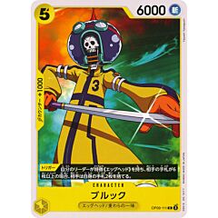 OP09-111 Brook common normal (JP) -NEAR MINT-