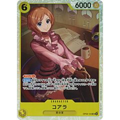 OP09-103 Koala super rare foil (JP) -NEAR MINT-