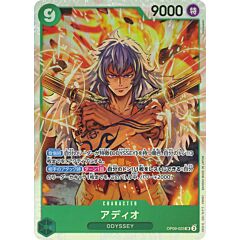 OP09-023 Adio super rare foil (JP) -NEAR MINT-