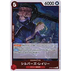 OP09-005 Silvers Rayleigh rare foil (JP) -NEAR MINT-