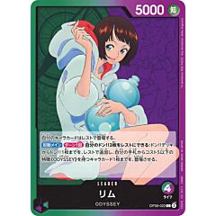 OP09-022 Lim leader normal (JP) -NEAR MINT-
