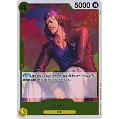 OP09-101 Kuzan rare foil (JP) -NEAR MINT-