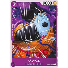 OP09-067 Jinbe common normal (JP) -NEAR MINT-