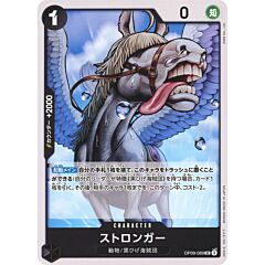 OP09-089 Stronger uncommon normal (JP) -NEAR MINT-