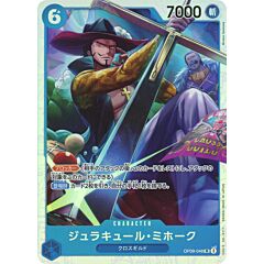 OP09-048 Dracule Mihawk super rare foil (JP) -NEAR MINT-