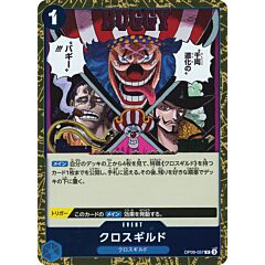 OP09-057 Cross Guild rare foil (JP) -NEAR MINT-