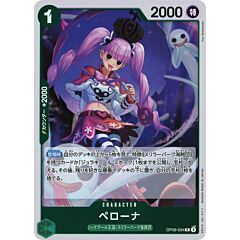OP09-034 Perona rare foil (JP) -NEAR MINT-
